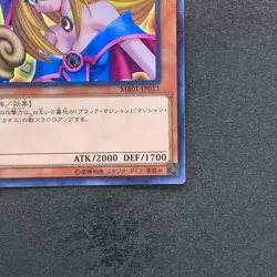 NM Dark Magician Girl MB01-JP011 Millennium Rare YuGiOh 190 - Image 5