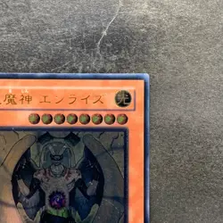 NM Sky Scourge Enrise FOTB-JP021 Ultimate Rare YuGiOh 580 - Image 3