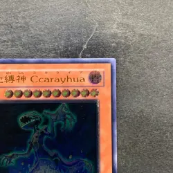 NM Earthbound Immortal Ccarayhua SOVR-JP024 Ultimate Rare YuGiOh 620 - Image 3