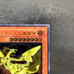 NM Phoenix of Nephthys FET-JP005 Ultimate Rare YuGiOh 3600 - Image 3