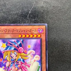 NM Toon Dark Magician Girl PGB1-JP021 Millennium Rare YuGiOh 100 - Image 3