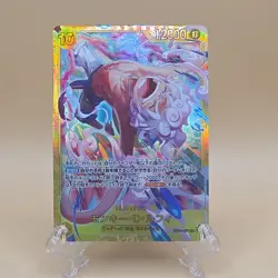 Bandai One Piece CCG Monkey D. Luffy 10 Holo Japanese Character Card 12000HP - Image 1