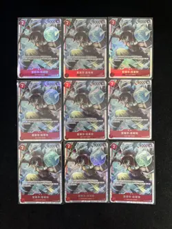 2025 One Piece TCG S-Chinese ST15-002 SR Edward Newgate Holo Lot*9 LU57 - Image 1