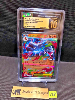 CGC PRISTINE 10 Mega Charizard X ex 013/080 RR Inferno X M2 '25 Pokemon card JP③ - Image 1