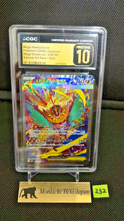 CGC PRISTINE 10 Mega Hawlucha ex 239/193 SAR Mega Dream ex M2a Pokemon card '25② - Image 1