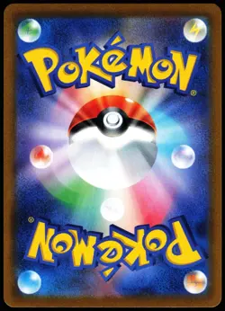 Pokemon Card Japanese - Grimsley's Houndoom CHR 206/184 VMAX Climax USA s8b - Image 2