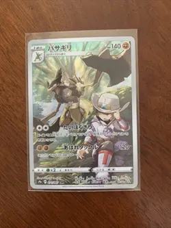 USA Seller - Pokemon Card Japanese - Kleavor CHR 071/067 S9a Battle Region - Image 1