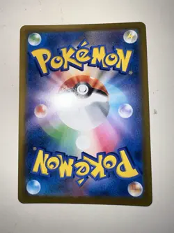 Eevee 210/184 CHR S8b VMAX Climax Holo Japanese Pokemon Card NM 6D - Image 3