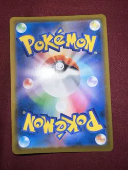 Eevee 210/184 CHR S8b VMAX Climax Holo Japanese Pokemon Card NM 6D - Image 5