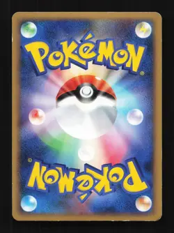 Bill 069/070 HeartGold Collection Japanese Pokemon Card TCG - Image 2