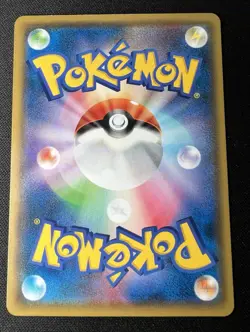 Gengar 033/095 LP (Excellent) - 2019 Japanese Pokemon Card - Double Blaze - Image 2