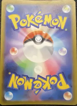 Charmander Art Rare SV2a: Pokemon Card 151 168/165 - Image 2
