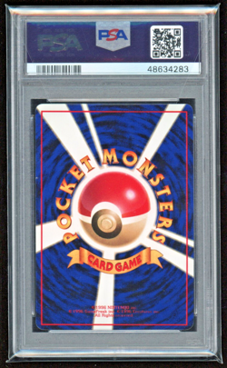 1998 EEVEE JAPANESE VENDING MACHINE SERIES I PSA 9 MINT #133 POKEMON CARD WOTC - Image 2