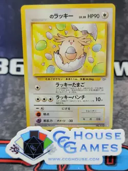 Pokemon ____'s Chansey 113 Gym 2 White Diamond Japanese non-foil NM/M *CCGHousRB - Image 1