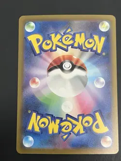 Blastoise ex 202/165 SAR Japanese Pokemon Card 151 Full Art - Image 2