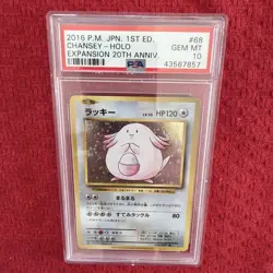 2016 POKEMON JPN EXP. 20TH ANV. 1ST ED #068 CHANSEY-HOLO PSA 10 - Image 2