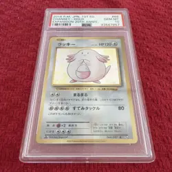 2016 POKEMON JPN EXP. 20TH ANV. 1ST ED #068 CHANSEY-HOLO PSA 10 - Image 3