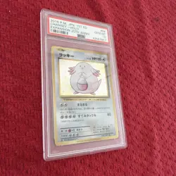 2016 POKEMON JPN EXP. 20TH ANV. 1ST ED #068 CHANSEY-HOLO PSA 10 - Image 5