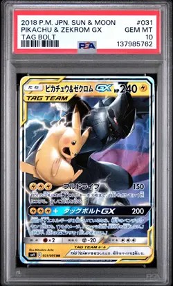 2018 POKEMON JPN SUN & MOON TAG BOLT #031 PIKACHU & ZEKROM GX PSA 10 - Image 1