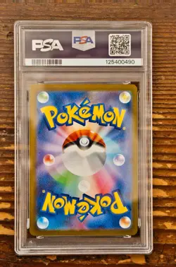 PSA 10 Glaceon Yu Nagaba x PCG Campaign 069/SV-P Promo Pokemon Card 2023 MINT - Image 2