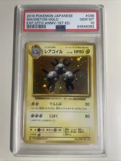 2016 Pokemon JPN Expansion 20th Anniversary 1st Edition Magneton-Holo PSA 10 - Image 1