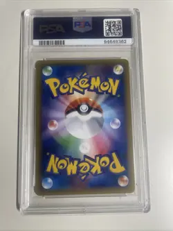 2016 Pokemon JPN Expansion 20th Anniversary 1st Edition Magneton-Holo PSA 10 - Image 2