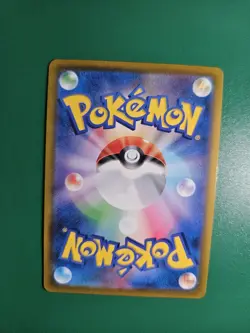 Rockruff 202/184 CHR S8b VMAX Climax Holo Japanese Pokemon - US SELLER - Image 2