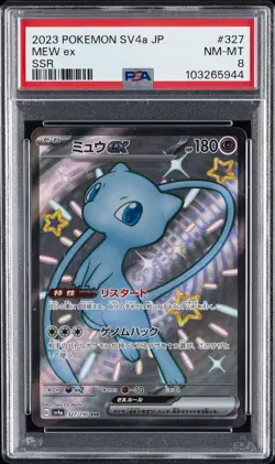 2023 POKEMON JPN SV4A-SHINY TREASURE EX SSR #327 MEW EX PSA 8 - Image 1