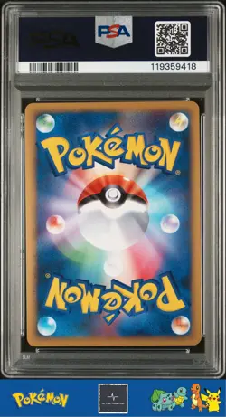 2009 Japanese Pokemon L1 HeartGold Coll 1st Ed 014/070 Arcanine Holo PSA 10 - Image 2