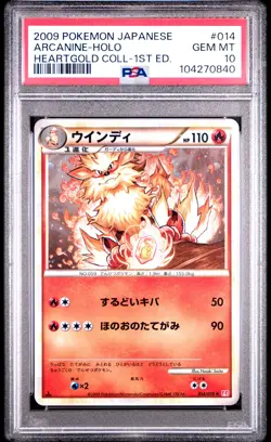 2009 Arcanine Holo 014/070 1st Edition Pokemon Japanese PSA 10 - Image 1