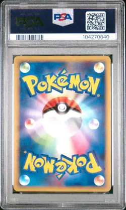 2009 Arcanine Holo 014/070 1st Edition Pokemon Japanese PSA 10 - Image 2