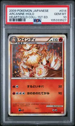 2009 Arcanine Holo 014/070 1st Edition Pokemon Japanese PSA 10 - Image 1