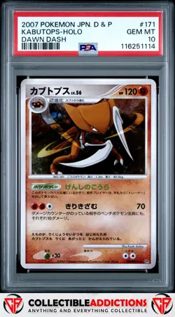 2007 Pokemon Japanese Diamond & Pearl Dawn Dash #171 Kabutops Holo PSA 10 - Image 1
