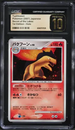 2007 POKEMON JAPANESE SECRET OF THE LAKES TYPHLOSION 1ST ED CGC 10 PRISTINE POP1 - Image 1