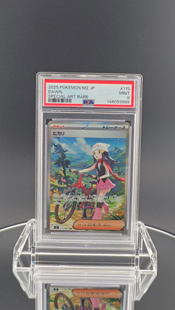 2025 POKEMON JPN M2-INFERNO X SPECIAL ART RARE #115 DAWN PSA 9 - Image 2