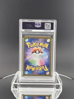 2025 POKEMON JPN M2-INFERNO X SPECIAL ART RARE #115 DAWN PSA 9 - Image 3