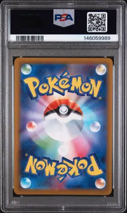 2025 POKEMON JPN M2-INFERNO X SPECIAL ART RARE #115 DAWN PSA 9 - Image 5