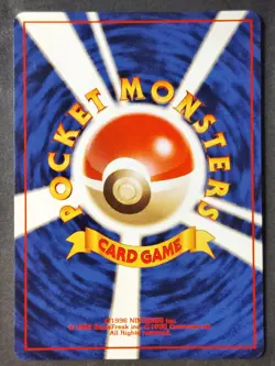 Gastly No.92 Vintage Japanese Mystery of the Fossils Regular Pokemon 1999 (NM) - Image 2