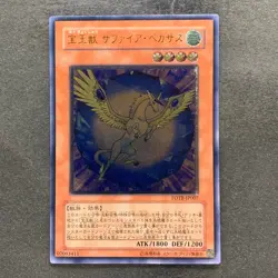 NM Crystal Beast Sapphire Pegasus FOTB-JP007 Ultimate Rare YuGiOh 2280 - Image 1