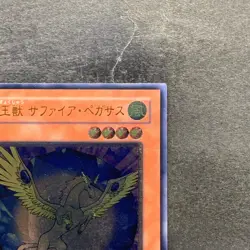 NM Crystal Beast Sapphire Pegasus FOTB-JP007 Ultimate Rare YuGiOh 2280 - Image 3