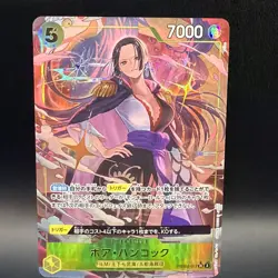 Boa Hancock PRB02-017 SR ONE PIECE Card The Best 2 ONE PIECE Card Game Japanese - Image 2