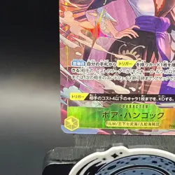 Boa Hancock PRB02-017 SR ONE PIECE Card The Best 2 ONE PIECE Card Game Japanese - Image 3