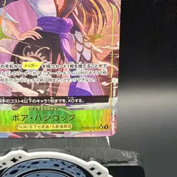 Boa Hancock PRB02-017 SR ONE PIECE Card The Best 2 ONE PIECE Card Game Japanese - Image 4