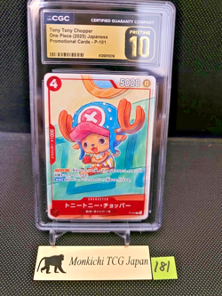 CGC Pristine 10 Tony Tony Chopper P-101 Japanese ONE PIECE McDonald's Promo '25③ - Image 1