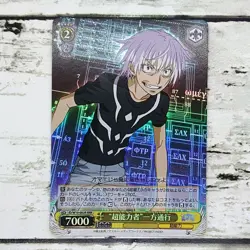 Weiss Schwarz A Certain Magical Index ID/W10-002Ｒ RRR Accelerator - Image 1