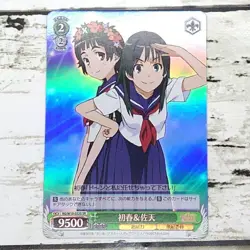 Weiss Schwarz A Certain Magical Index RG/W10-032S SR Saten Uiharu - Image 1