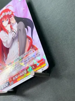 High School DxD Weiss Schwarz Japanese Fdd/W65-044 R Foil Rias Gremory Princess - Image 5