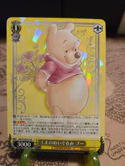 2023 Disney 100 Winnie the Pooh #Dds/S104-004 Rare (R) NM - Image 1