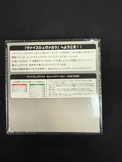 Sealed Weiss Schwarz Star Wars Booster Box - Image 2