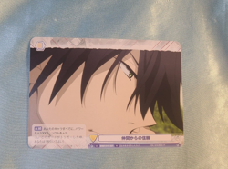WeiB (Weiss) Schwarz Blau Card Bungo Stray Dogs Edogawa Ranpo #27 N - Image 1